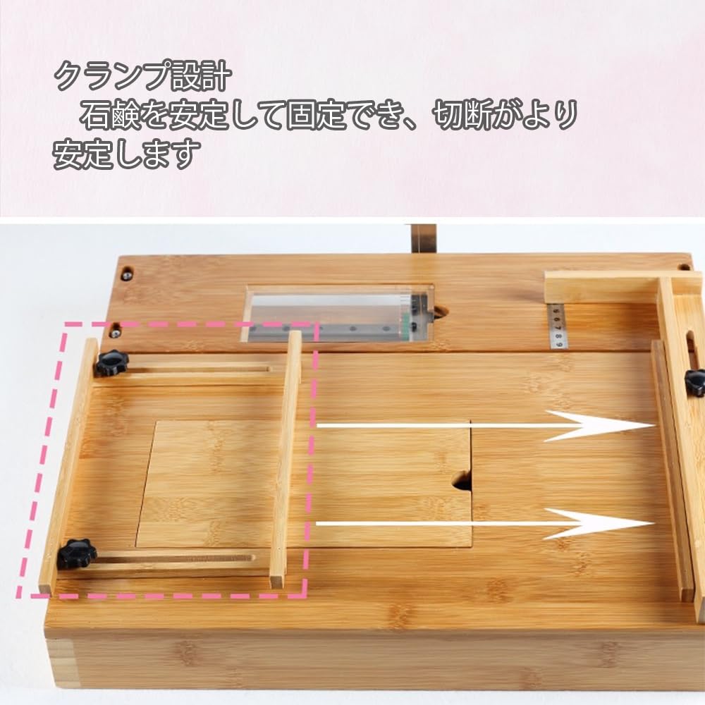 Amazon｜手作りソープカッター 石けんカッター 石鹸切り台 最大37cm